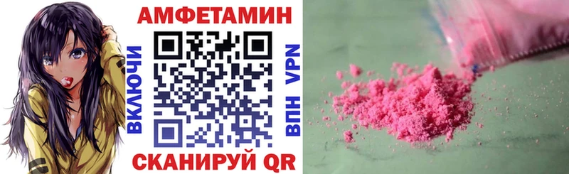 Amphetamine VHQ  Купить  Малоярославец 