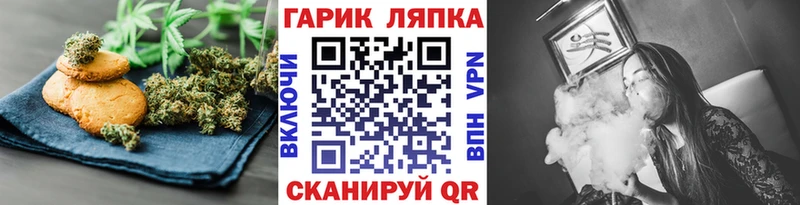 Купить где  Малоярославец  Печенье с ТГК конопля 