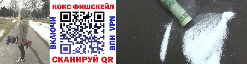 Купить  Малоярославец  Cocaine 98% 