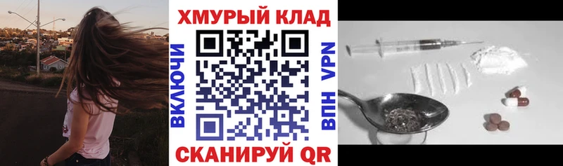 Купить  Малоярославец  Героин герыч 