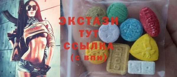 соль ск Заволжье
