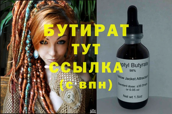 мет Заводоуковск