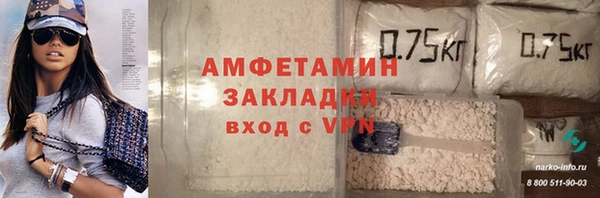 соль ск Заволжье