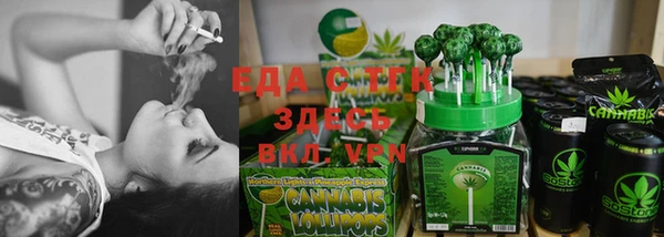 гидра Заволжск