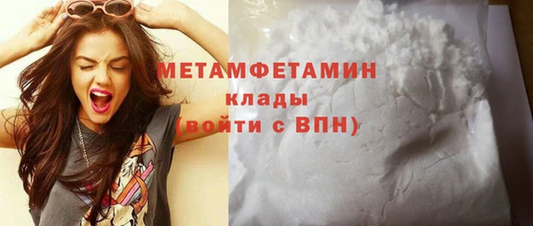 соль ск Заволжье