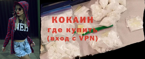 соль ск Заволжье
