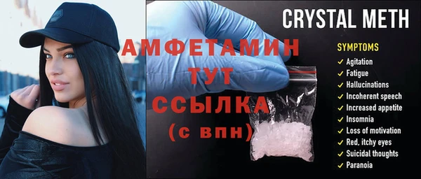 гидра Заволжск