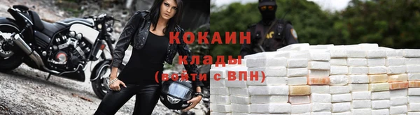 соль ск Заволжье