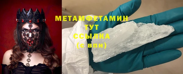 гидра Заволжск