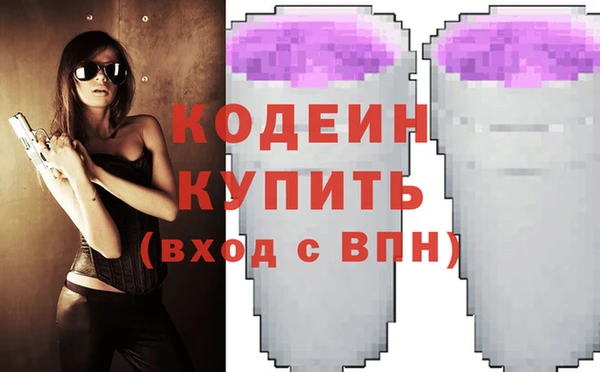 гидра Заволжск