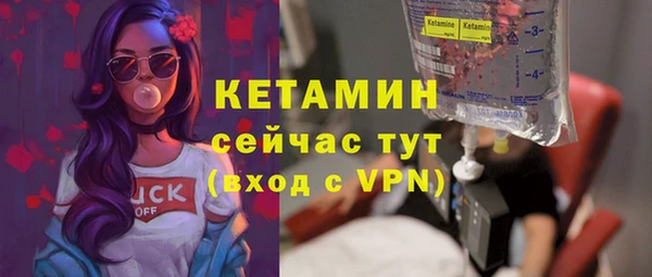 мет Заводоуковск