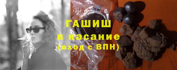 мет Заводоуковск