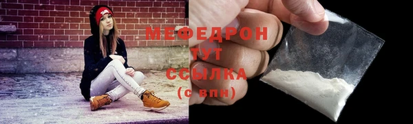 мет Заводоуковск