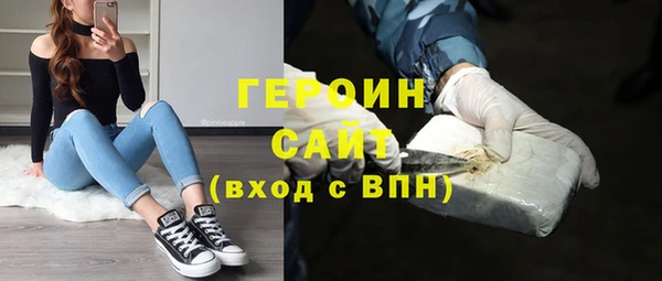 соль ск Заволжье