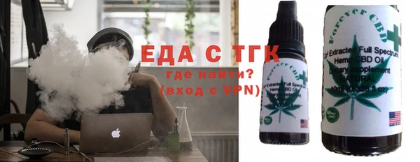 мет Заводоуковск