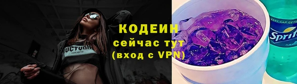 гидра Заволжск