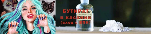 мет Заводоуковск
