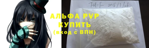 соль ск Заволжье