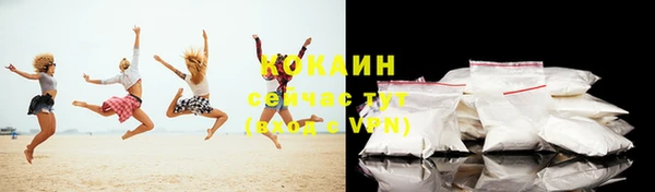 соль ск Заволжье