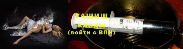 мет Заводоуковск