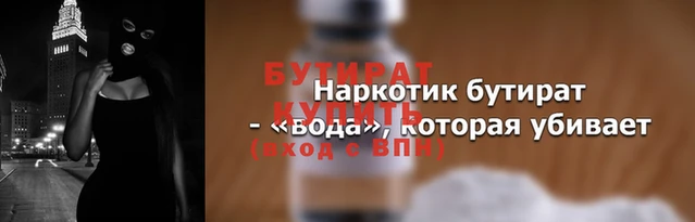 соль ск Заволжье