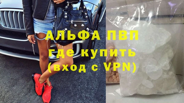 гидра Заволжск