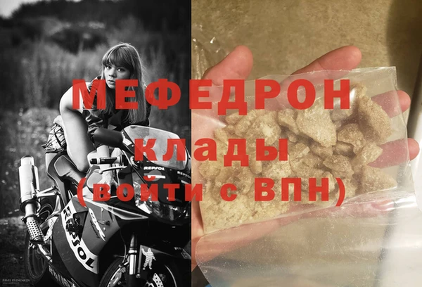 мет Заводоуковск