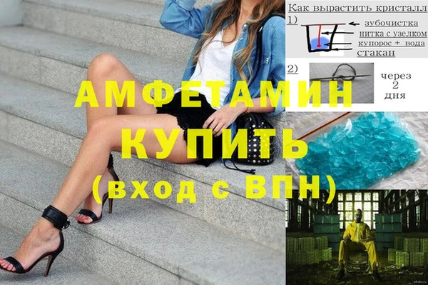 соль ск Заволжье