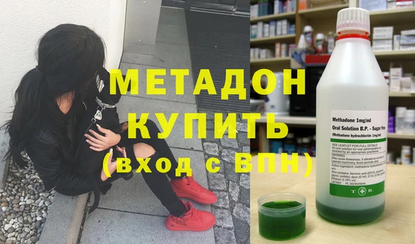 гидра Заволжск