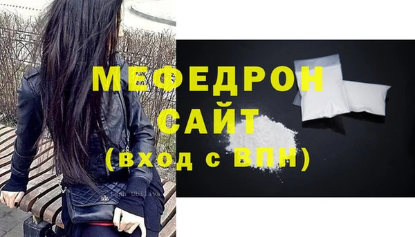 соль ск Заволжье