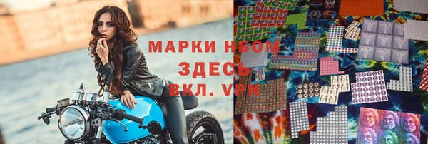 соль ск Заволжье