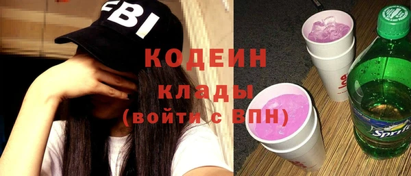 гидра Заволжск