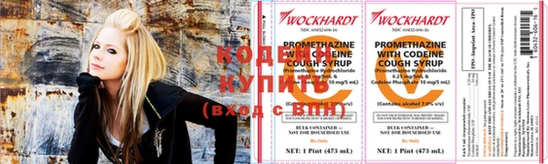 гидра Заволжск