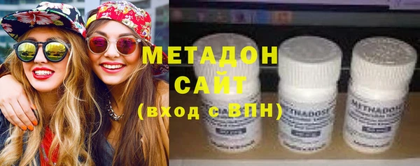 гидра Заволжск