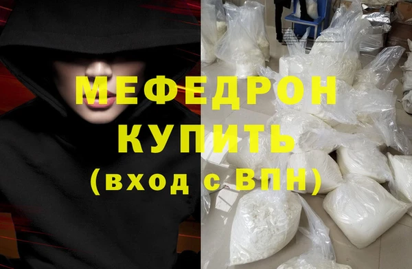 мет Заводоуковск
