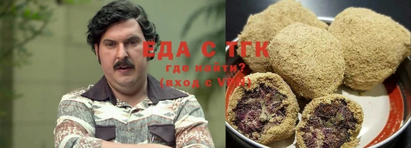 мет Заводоуковск