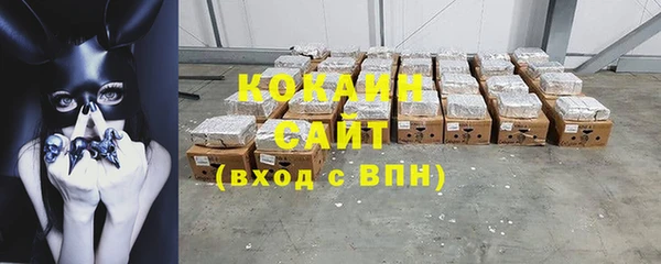 соль ск Заволжье
