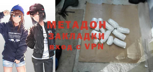соль ск Заволжье