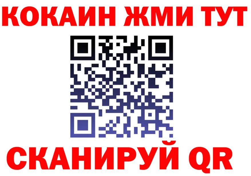 COCAIN Columbia рабочий сайт shop мега Малоярославец