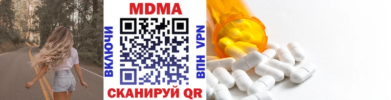 MDMA VHQ  Купить  Малоярославец 