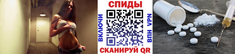 МЕТАМФЕТАМИН винт  Купить закладки  Малоярославец 