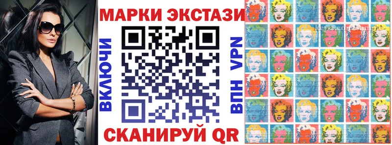 Марки N-bome 1500мкг  Купить закладки  Малоярославец 